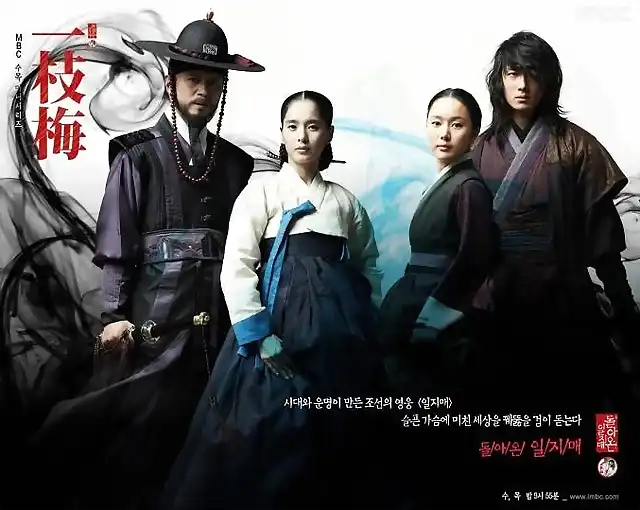 The Return of Iljimae