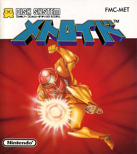 Metroid_FDS_boxart