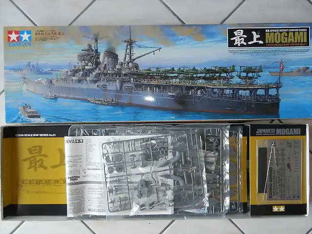 mogami2