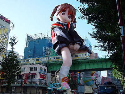 Akihabara_Rail