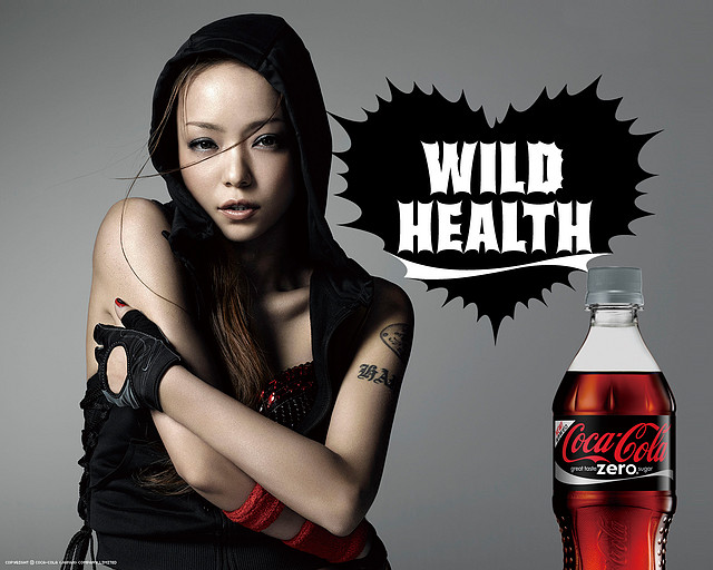 amuro-coke amuro-coke