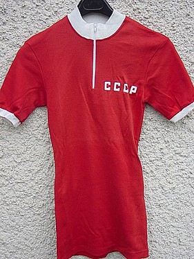 R-maillot-CCCP