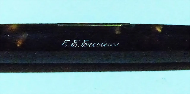 Erco2 Erco2