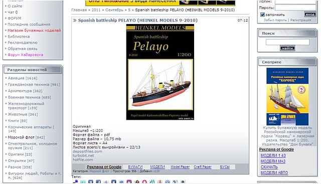 pelayo