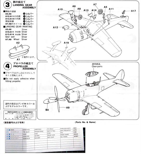 SDC14211