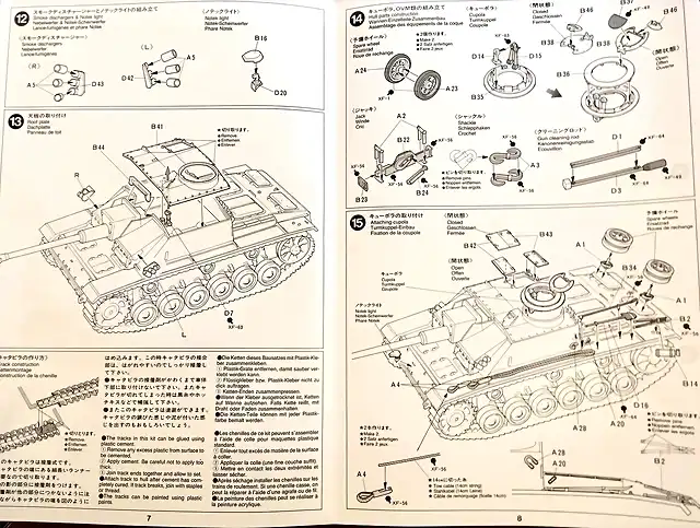 359BB5C6-51C2-45B9-ADB1-9F18DC7D97B8