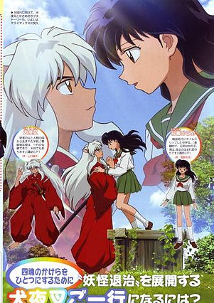 [large][AnimePaper]scans_Inu-Yasha_CuteSherry(0.91)__THISRES__251579