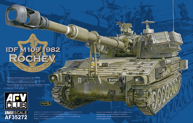 AFV CLUB 35272 AFV CLUB 35272