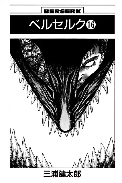 Berserk_v16_p003