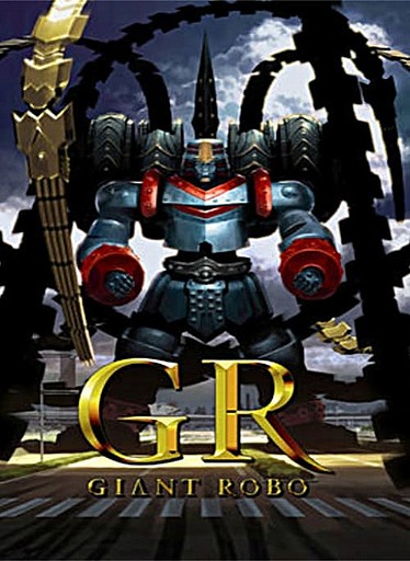 GR giant robot