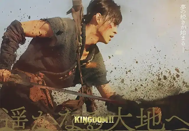 Kingdom 2