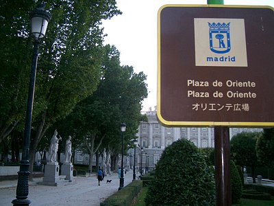 Palacio Real, fin de la ruta