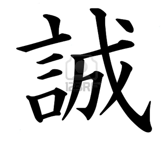 8689282-caracteres-kanji-japoneses-de-sinceridad