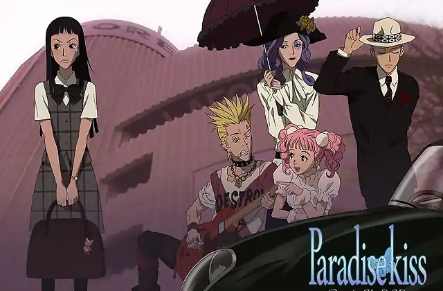 Paradise Kiss