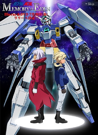 Mobile Suit Gundam AGE Memory of Eden