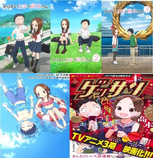 Karakai Jouzu no Takagi san shonen