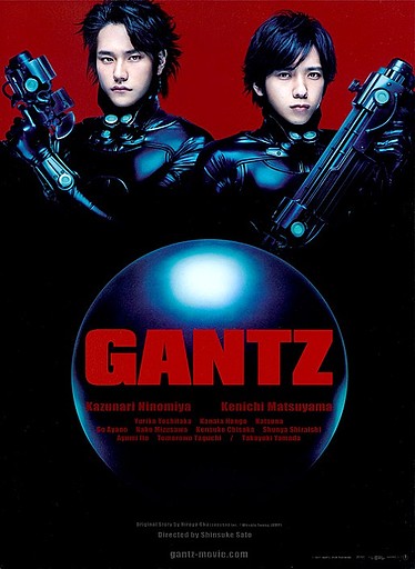 gantz 2011