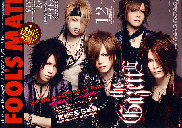 the gazette (16) the gazette (16)