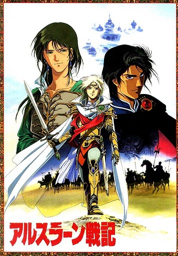 The Heroic Legend of Arslan