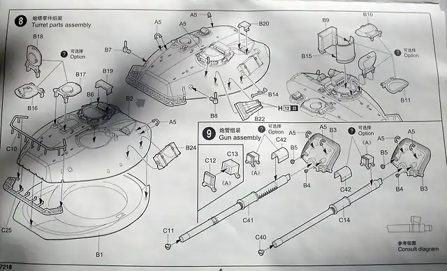 SDC10029