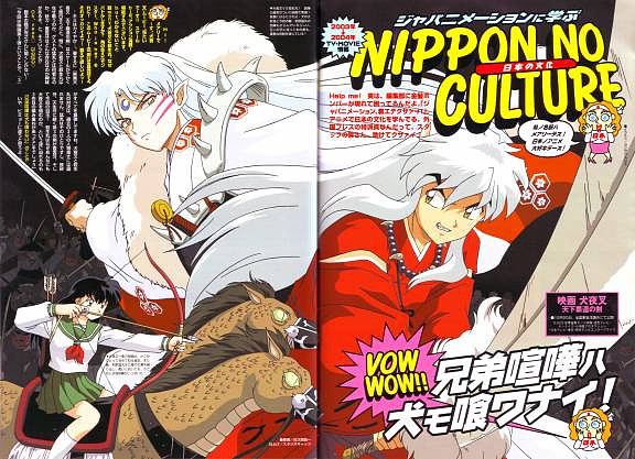 [large][AnimePaper]scans_Inu-Yasha_MitsukiNiwa(1.38)__THISRES__200849