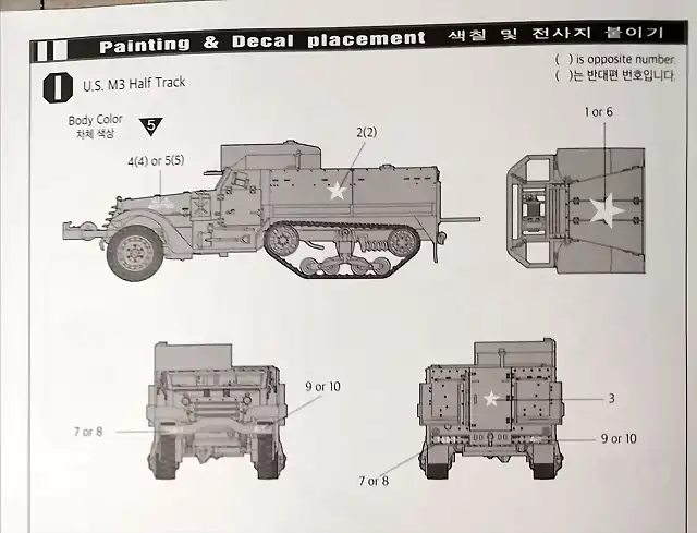 half track 9