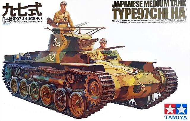 Tamiya - Chi-Ha - 1-35