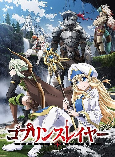 Goblin Slayer