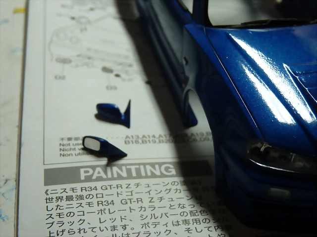 P1090600 P1090600