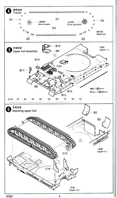 SDC10003