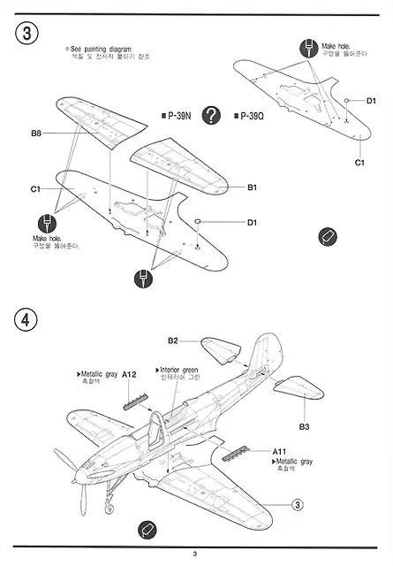 SDC10157