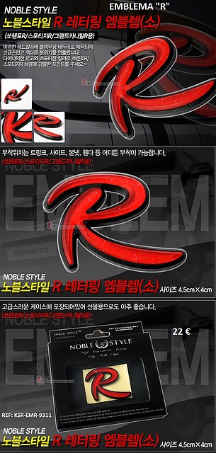 emblema R rojo. KSR-EMR-9311.Upgradecar