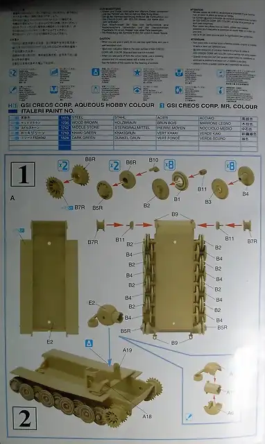 SDC17503