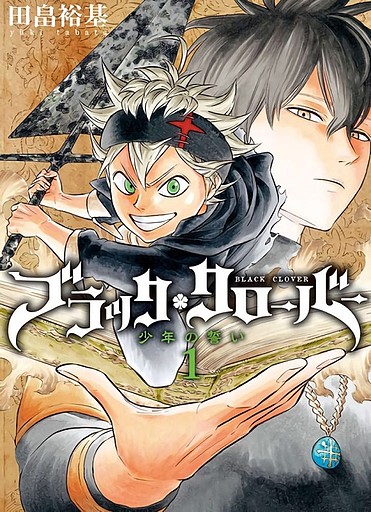 Black Clover