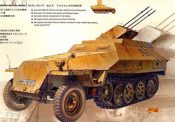 AFV-35082