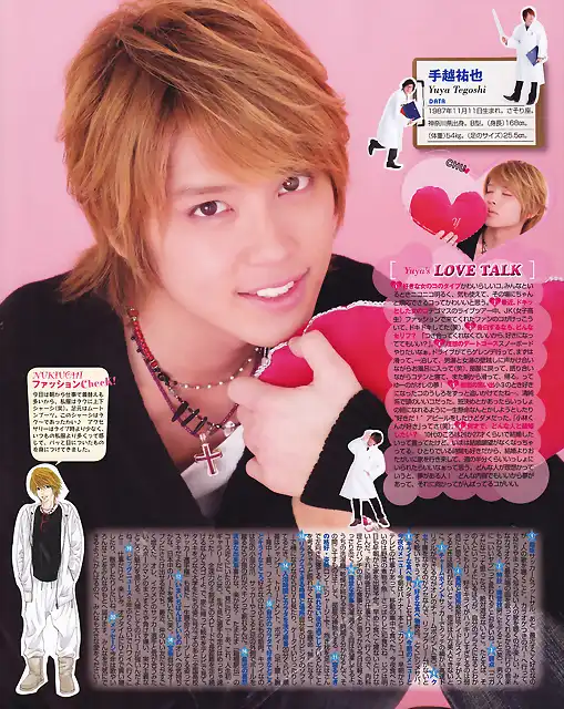 Duet20120303