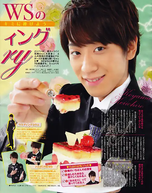 popolo20120301