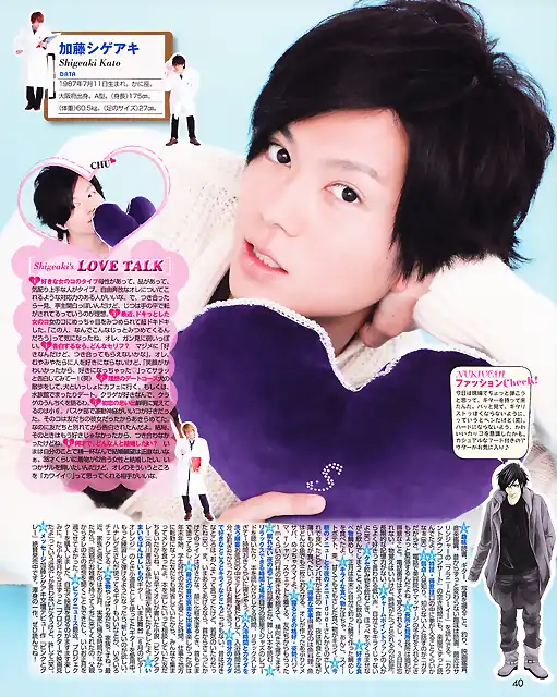 Duet20120304