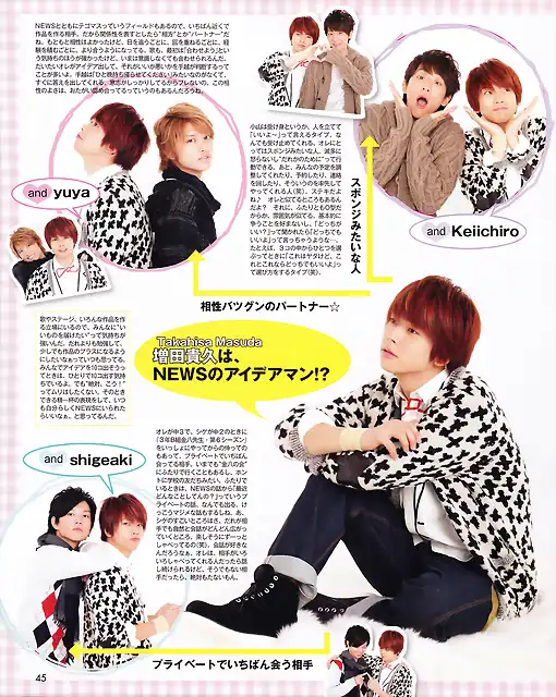 Duet20120205