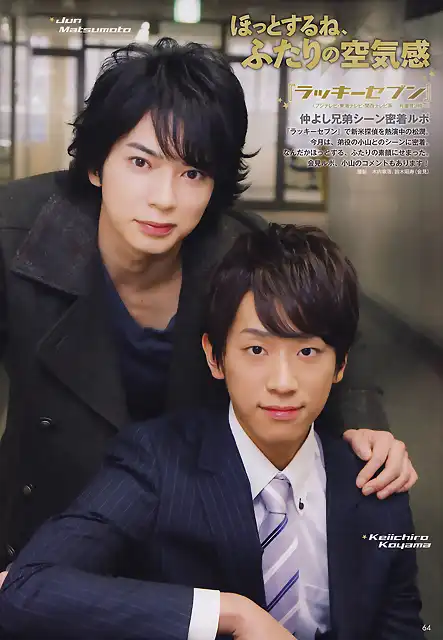 Duet20120306