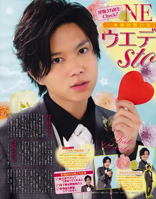 popolo20120302