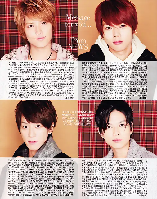 duet20111205