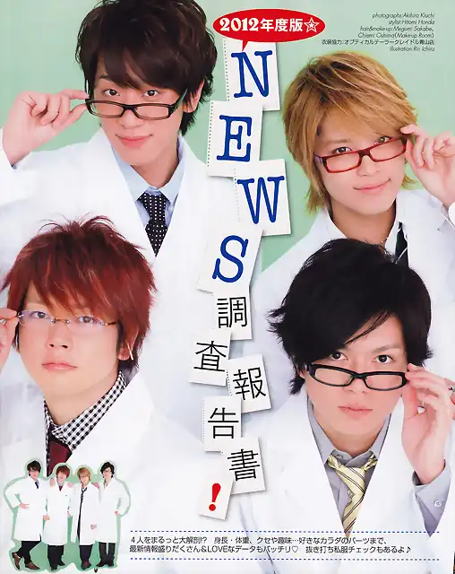 Duet20120301