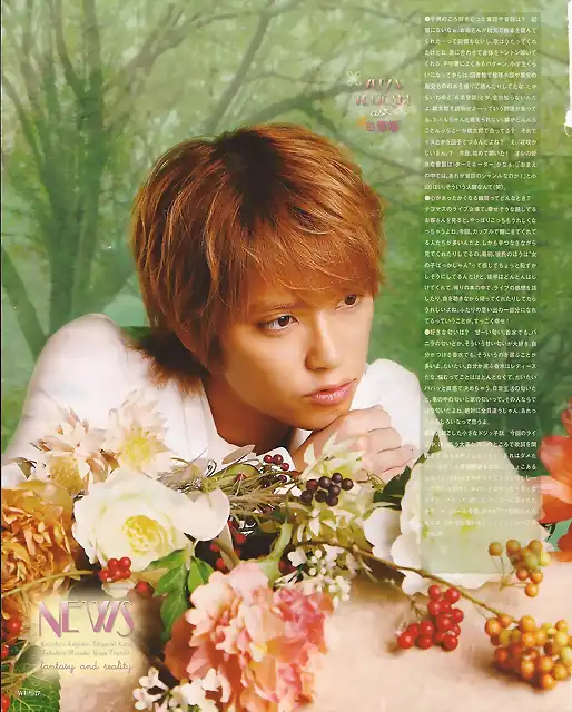 NEWS - Wink Up 01.2012 (2)