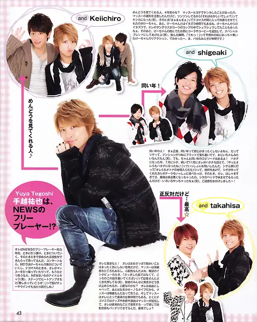 Duet20120203