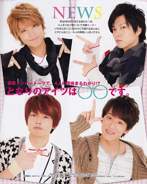 Duet20120201