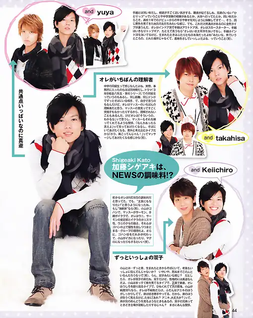 Duet20120204