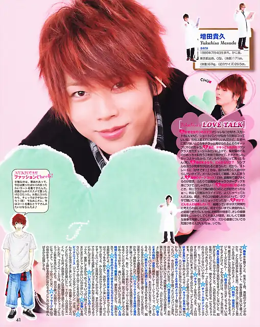 Duet20120305