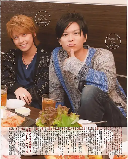 NEWS -Duet 01.2012 (3)