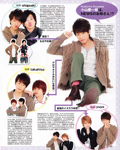 Duet20120202